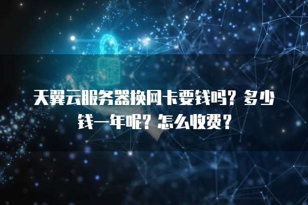阿里云服务器日志存储方法