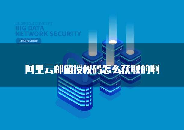 阿里云公司注册费用要多少