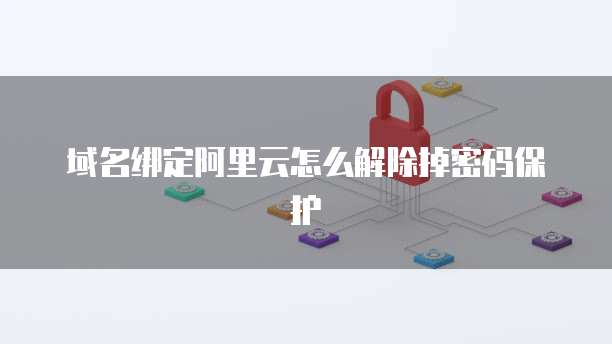 阿里云99服务器怎么购买会员啊?