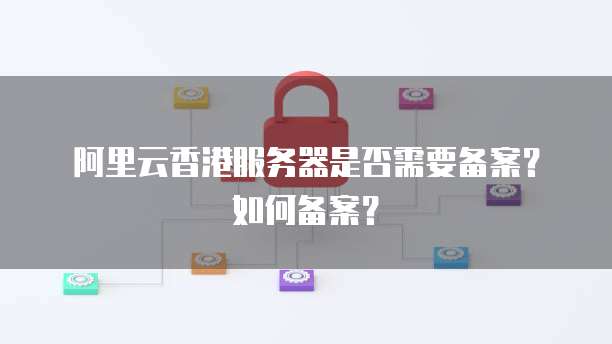 阿里云盘费用一年多少钱啊?