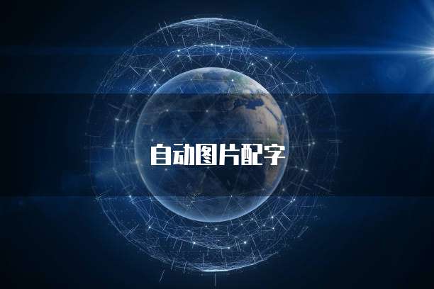 阿里云短信资质命名是什么格式