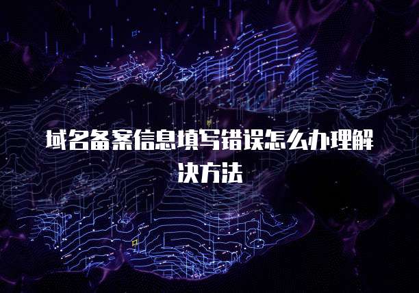 阿里云邮箱个人版登录界面在哪里看啊