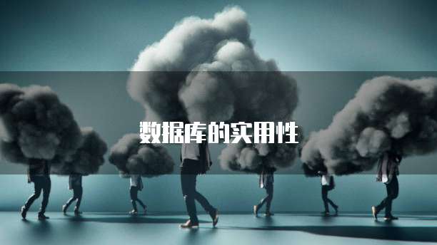 阿里云邮箱授权码开启密码保护模式的步骤