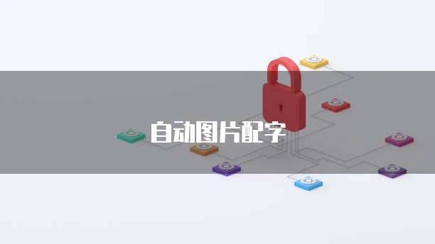 阿里云安全组设置了还是不能访问文件夹怎么回事