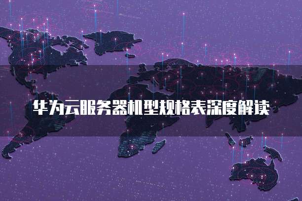 阿里云服务器恢复数据失败怎么办啊