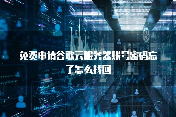阿里云网盘使用价格多少钱一年啊?