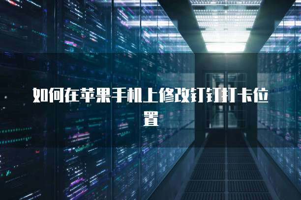 阿里云服务器一年维护费用