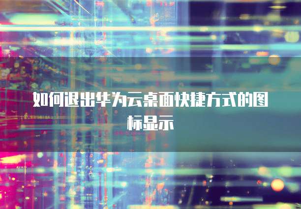 阿里云发件服务器是什么东西