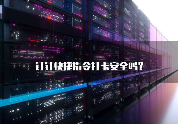 阿里云数据库备份导出文件失败怎么办啊?