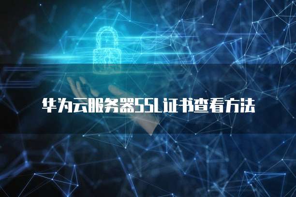 阿里云服务器99块一年