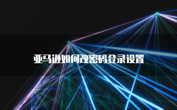 如何访问阿里云服务器数据库文件夹位置