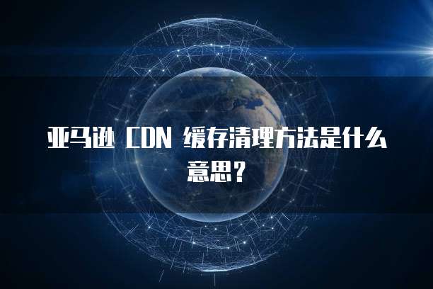 阿里云域名注册费用高吗?真的是安全可靠的吗?
