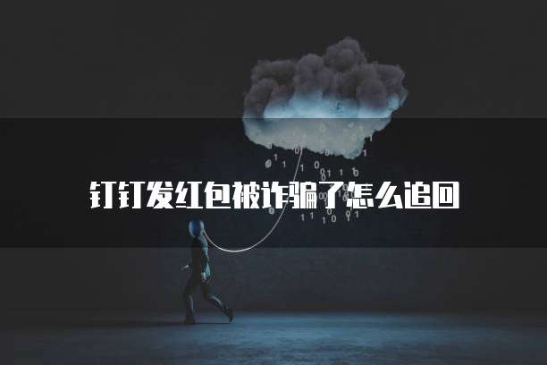 阿里云登录短信验证码是多少啊?怎么查看啊?
