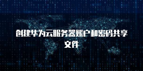 阿里云注册香港域名流程是什么呢？