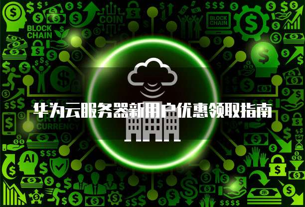 阿里云邮箱账户登录不了怎么办呀,安全吗?