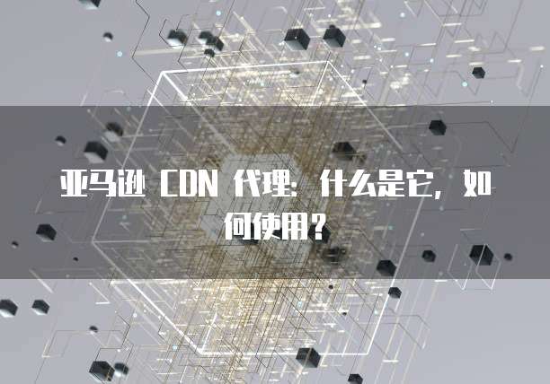 阿里云服务器特别卡怎么办理业务