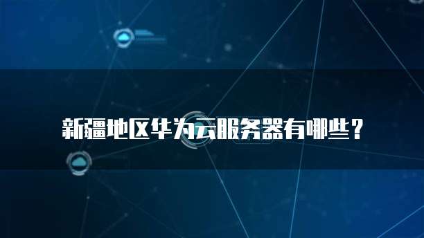 阿里云网盘福利码12月4日领取是真的吗?
