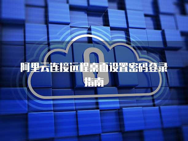 阿里云短信免费吗?一年多少钱?详细收费说明