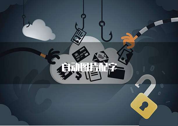阿里云网盘svip免费