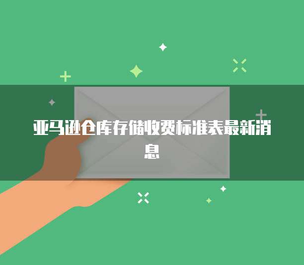 阿里云邮箱免费版容量多大啊怎么查看密码是多少