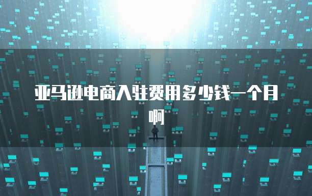 阿里云服务器防火墙:保护您的服务器安全