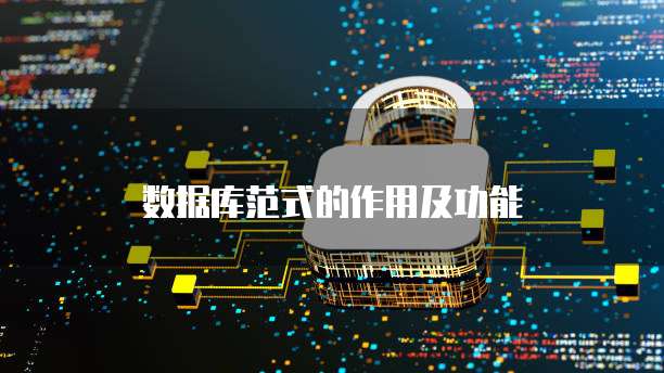 阿里云企业邮箱收件箱的使用方法