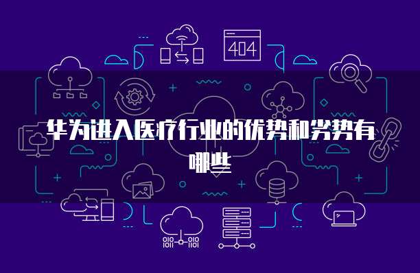 阿里云服务器被攻击是什么意思啊