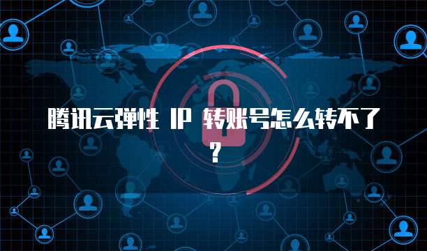阿里云买的服务器怎么做域名解析呢?安全吗可靠吗?