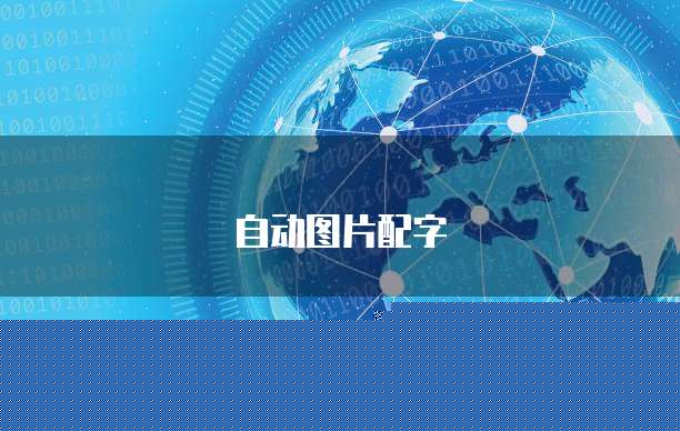 阿里云注册域名需要什么邮箱