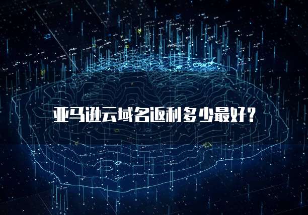 gpu阿里云服务器多少钱一个小时正常