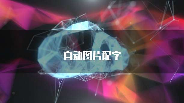 阿里云企业邮箱登录网址是什么格式的?