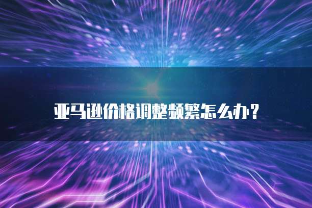 钉钉专业版与准版的对比区别是什么？