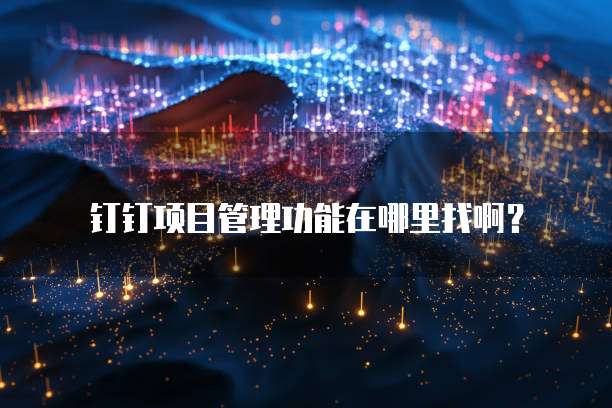 阿里云邮箱企业邮箱收费吗是真的吗?