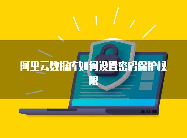 阿里云域名映射IP和端口不一致怎么办呀？