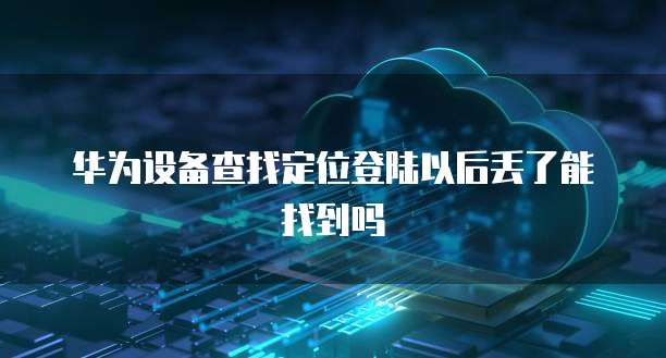 阿里云cdn价格走势