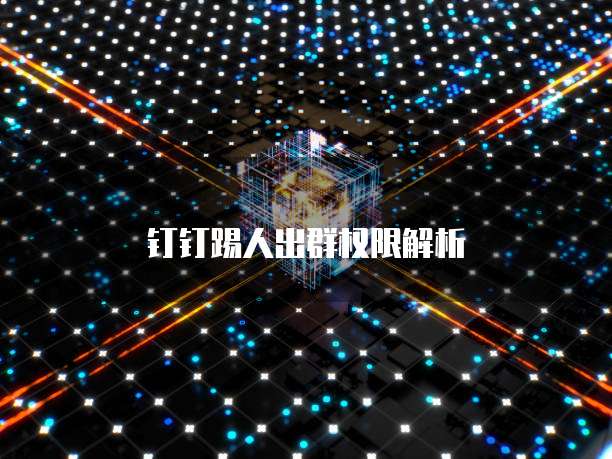 阿里云虚拟主机操作系统怎么用不了