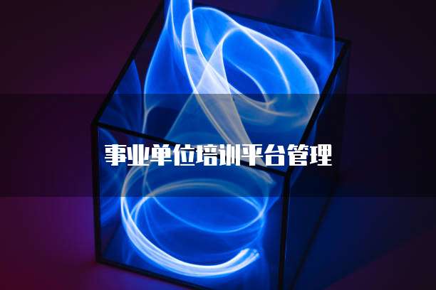 阿里云IP是什么?如何使用?
