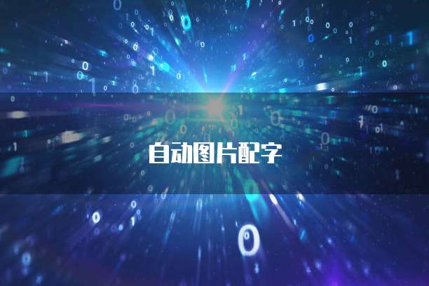 阿里云企业邮箱登录网址是多少啊?怎么查看?