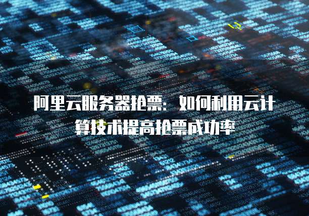 阿里云邮箱前缀错误怎么改回来啊