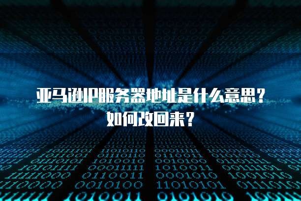 阿里云网盘备份文件在哪里打开