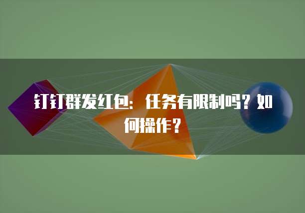 阿里云短信退款多久到账户里面呢?怎么查?