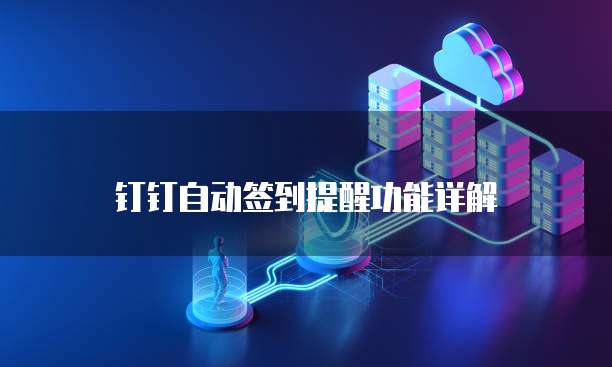 什么是阿里云虚拟IP产品,以及如何使用它?