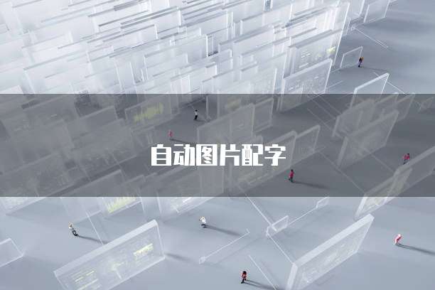 阿里云数据库和ECS自带的区别在哪?