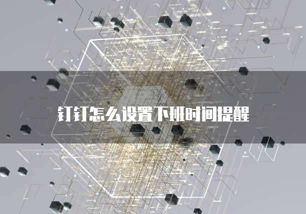 阿里云对象存储:为什么我无法使用它?