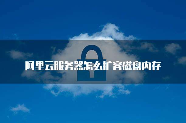 钉钉专业版如何开通连麦功能设置密码