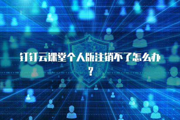 ECS 端口:阿里云服务器的重要组成部分