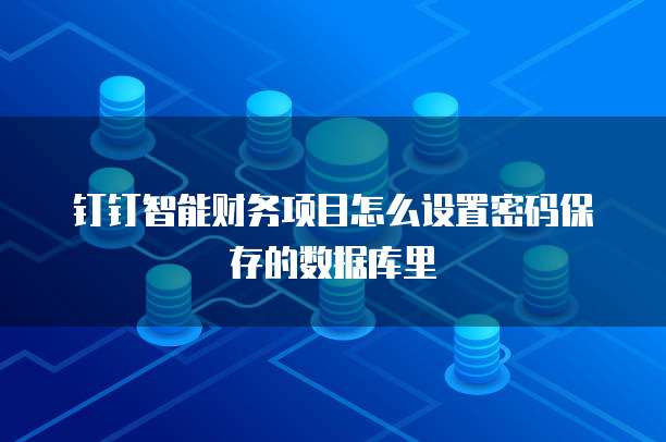 阿里云轻量应用服务器实例设置位置详解