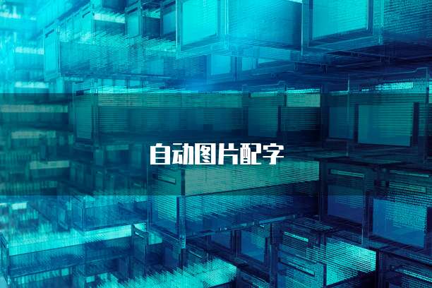 阿里云邮箱登录不了又不能注册账号:如何解决?