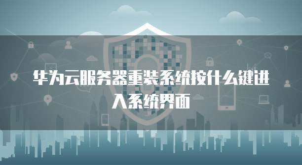 阿里云邮箱不能绑定淘宝账号怎么办呢