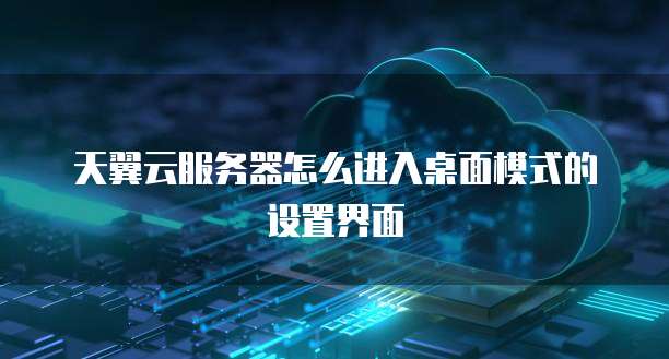 阿里云网盘2023电影资源共享怎么用